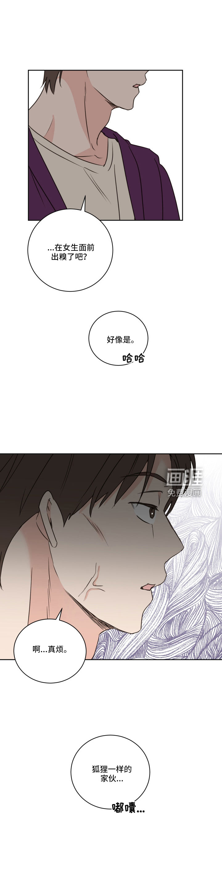 第61话20