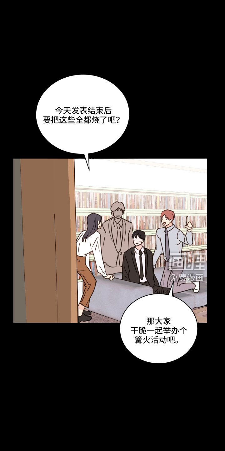 第61话4