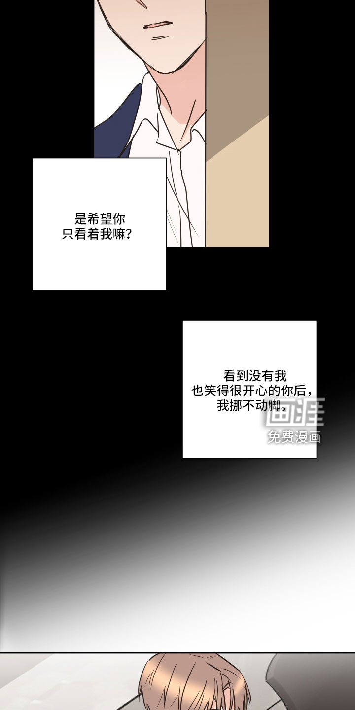 第61话6