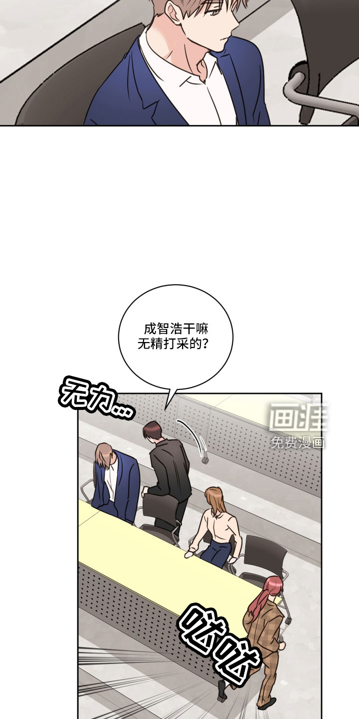 第61话7