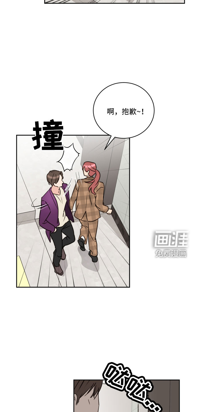 第61话8
