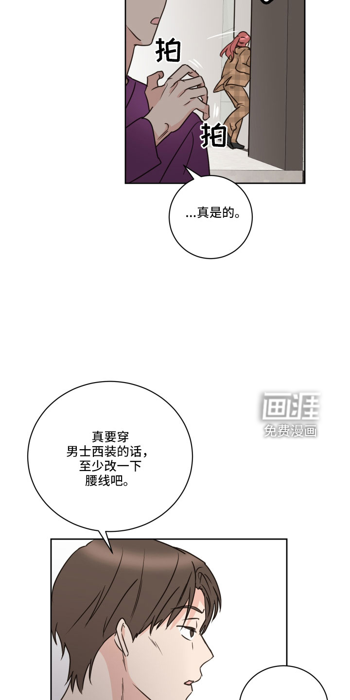 第61话9