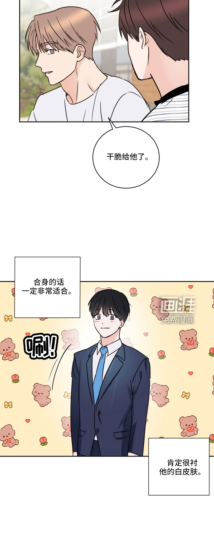 第60话10