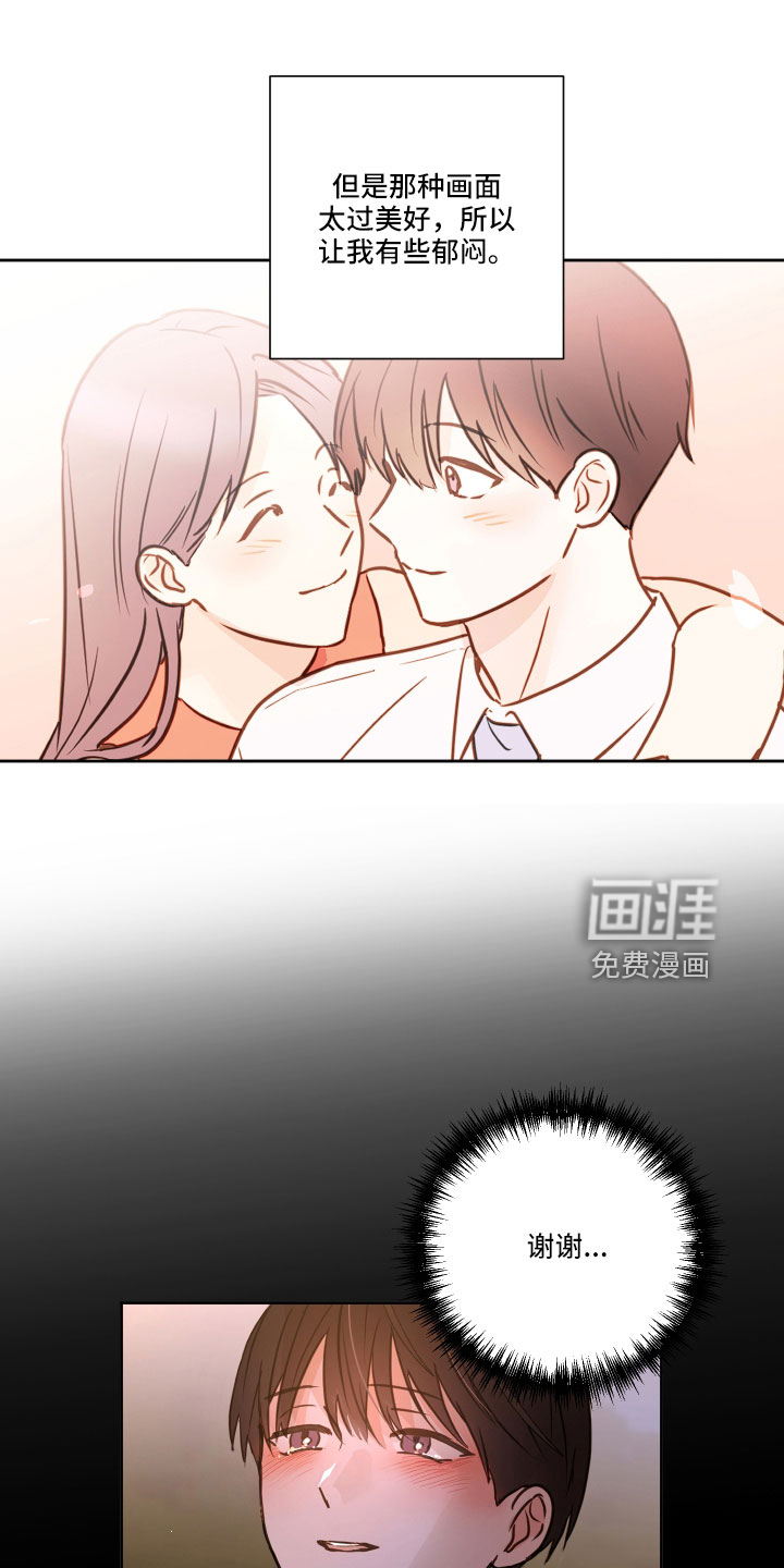 第60话16