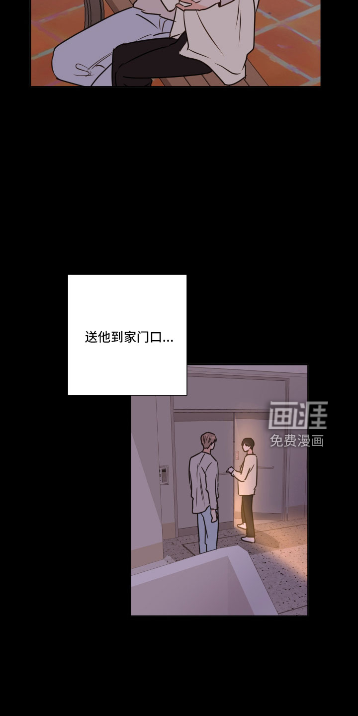 第60话18