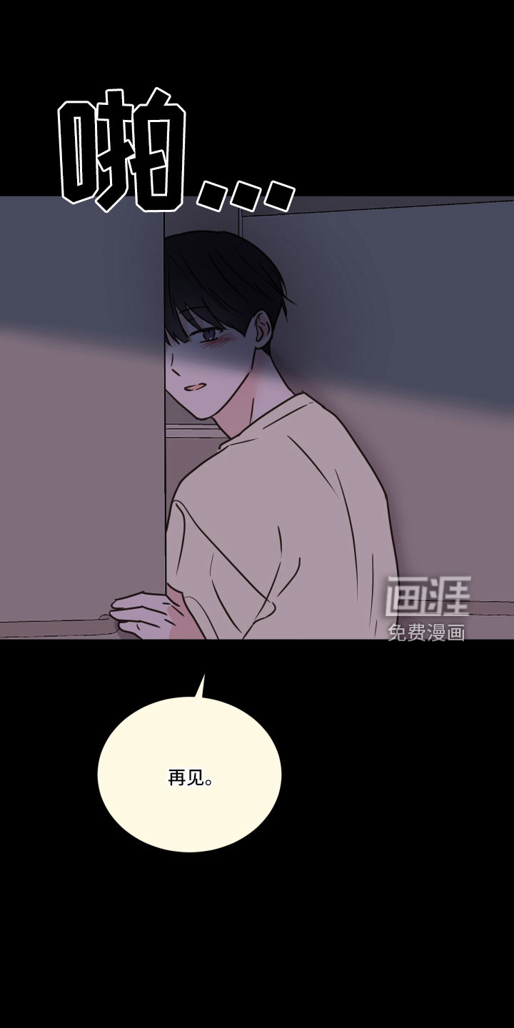 第60话19