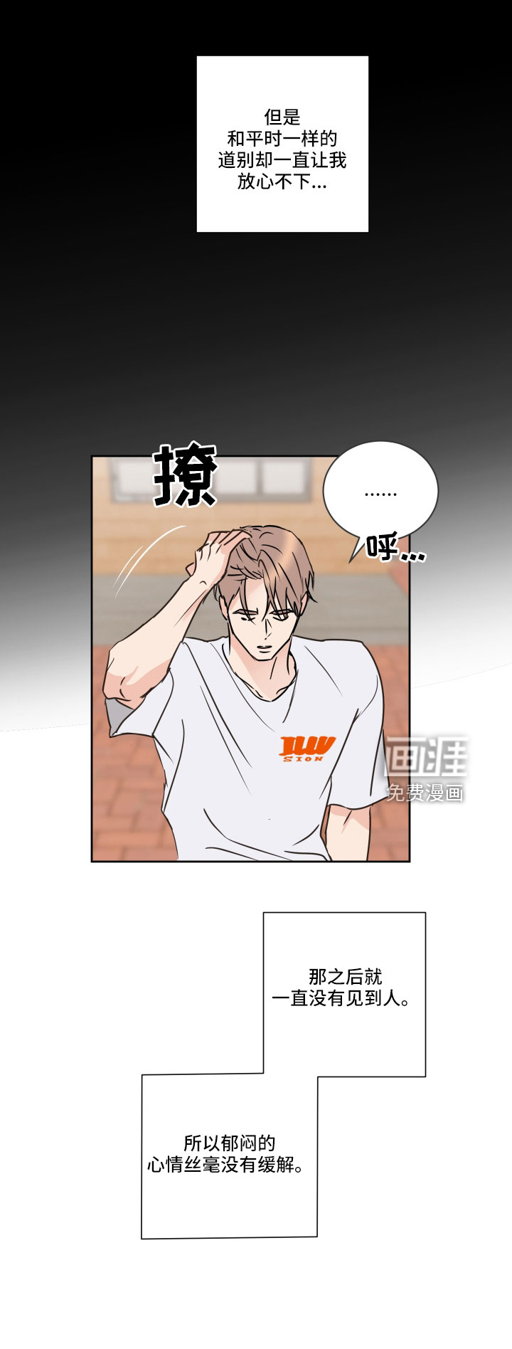 第60话20