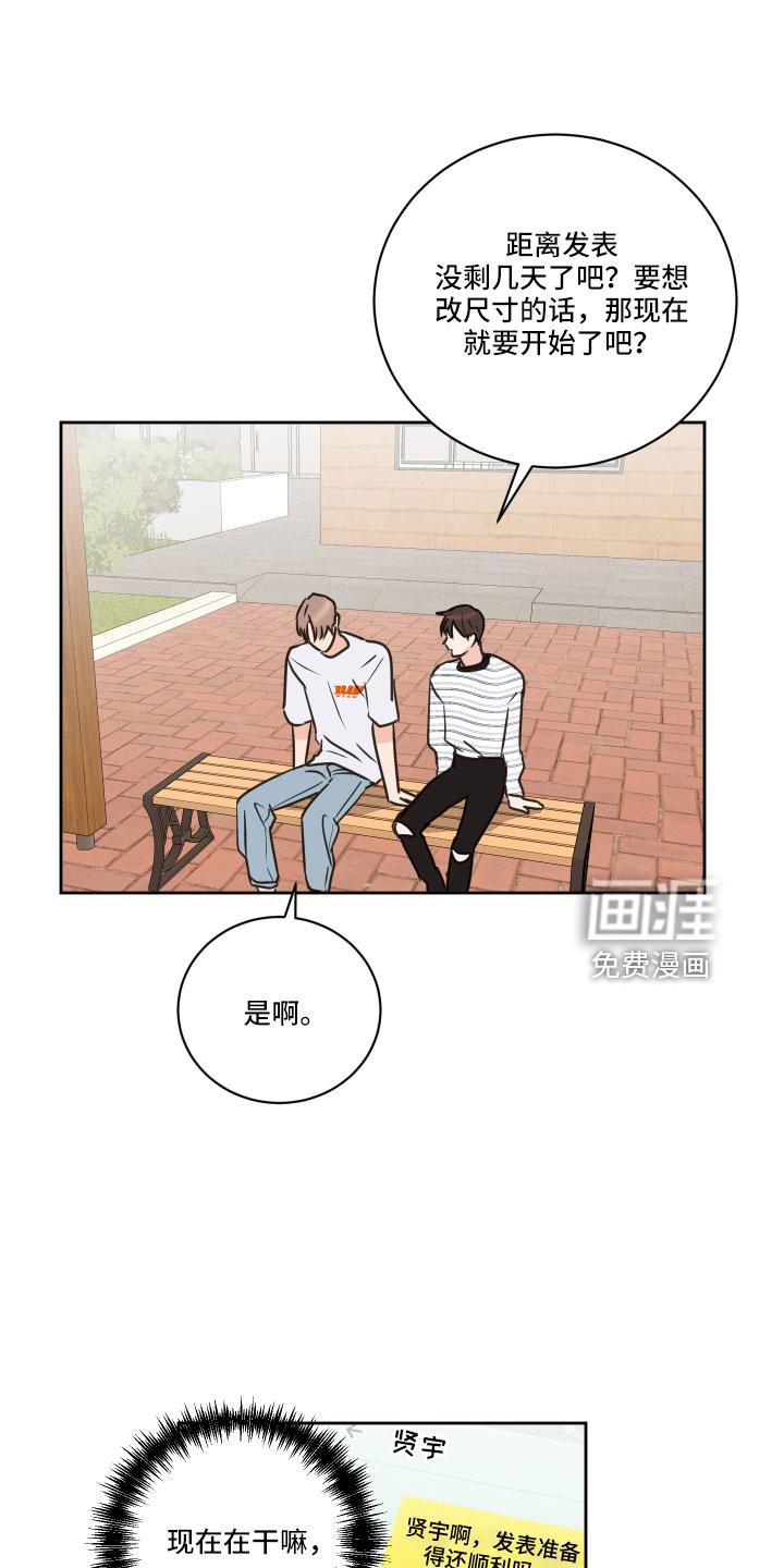 第60话21