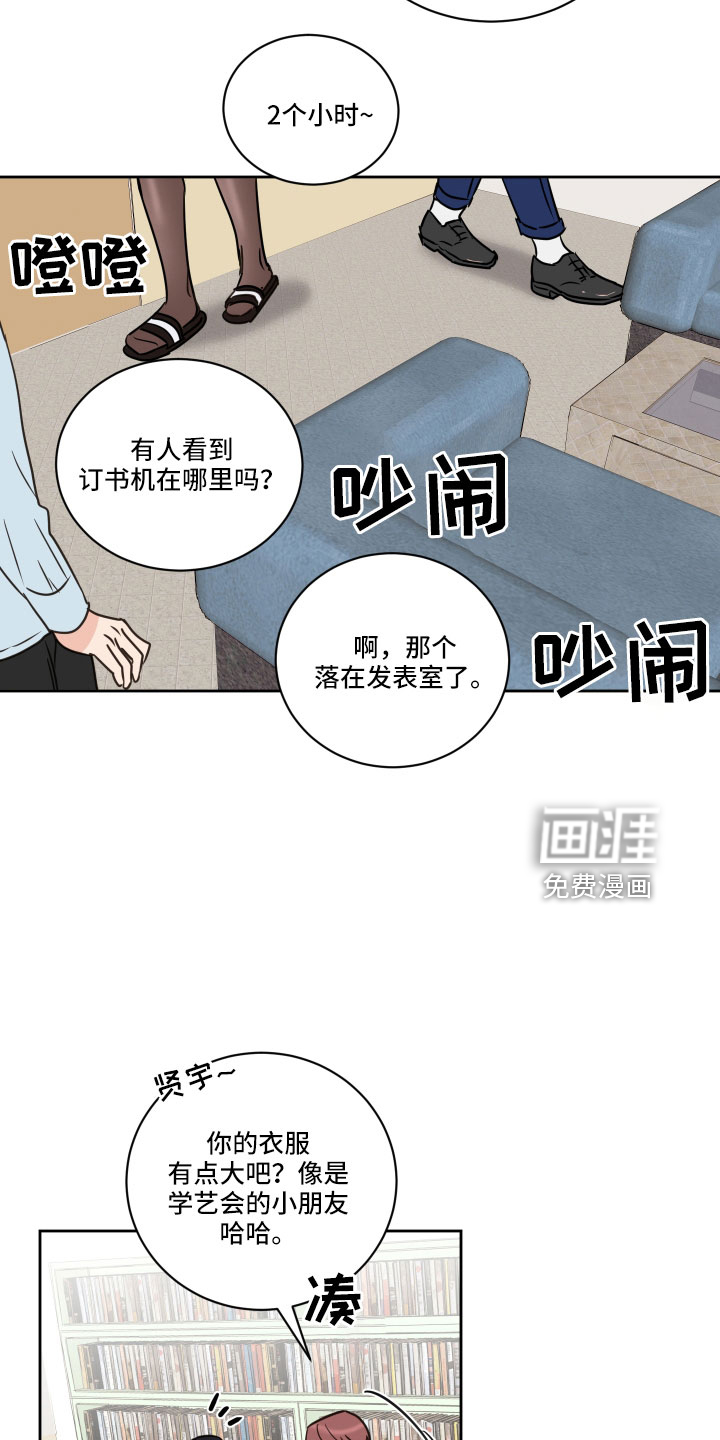 第60话24