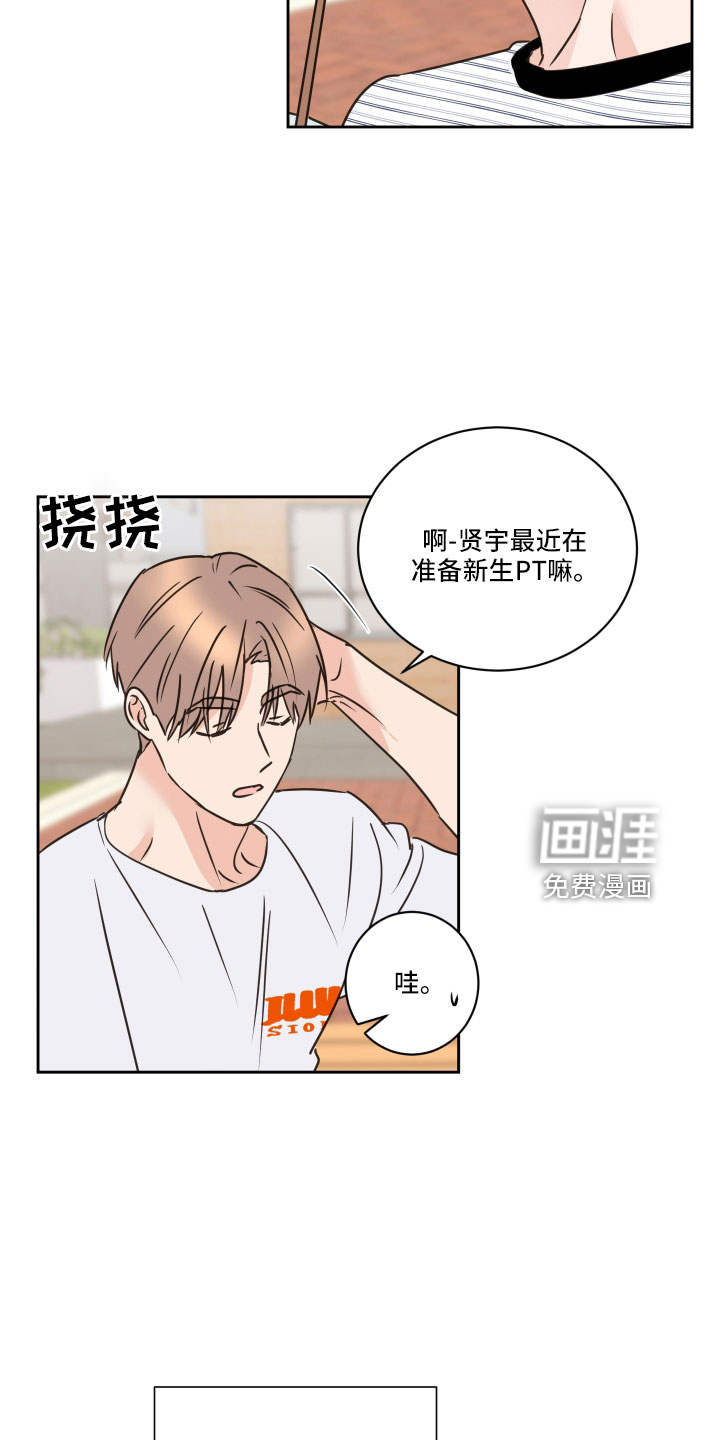 第60话3