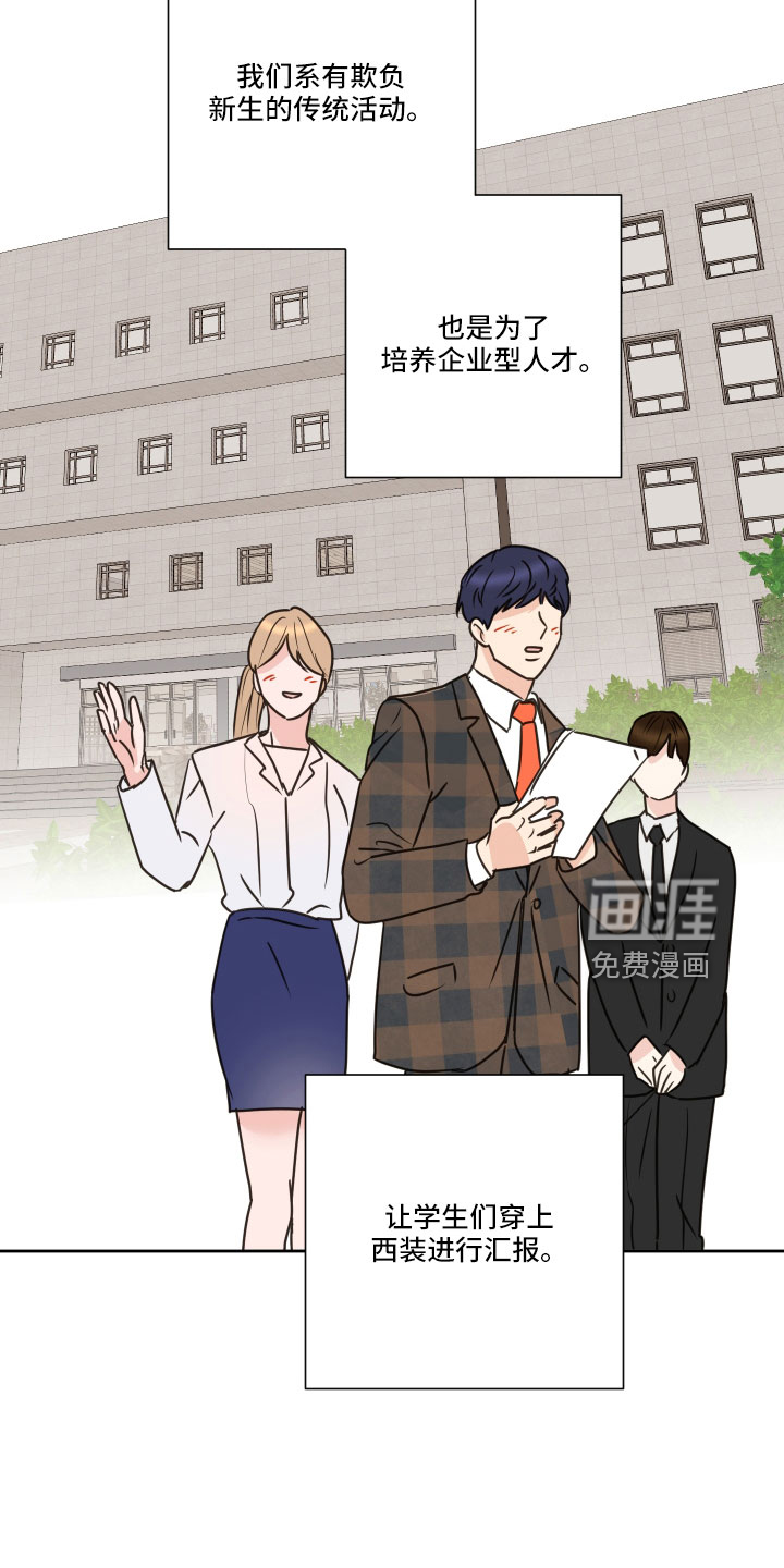 第60话4