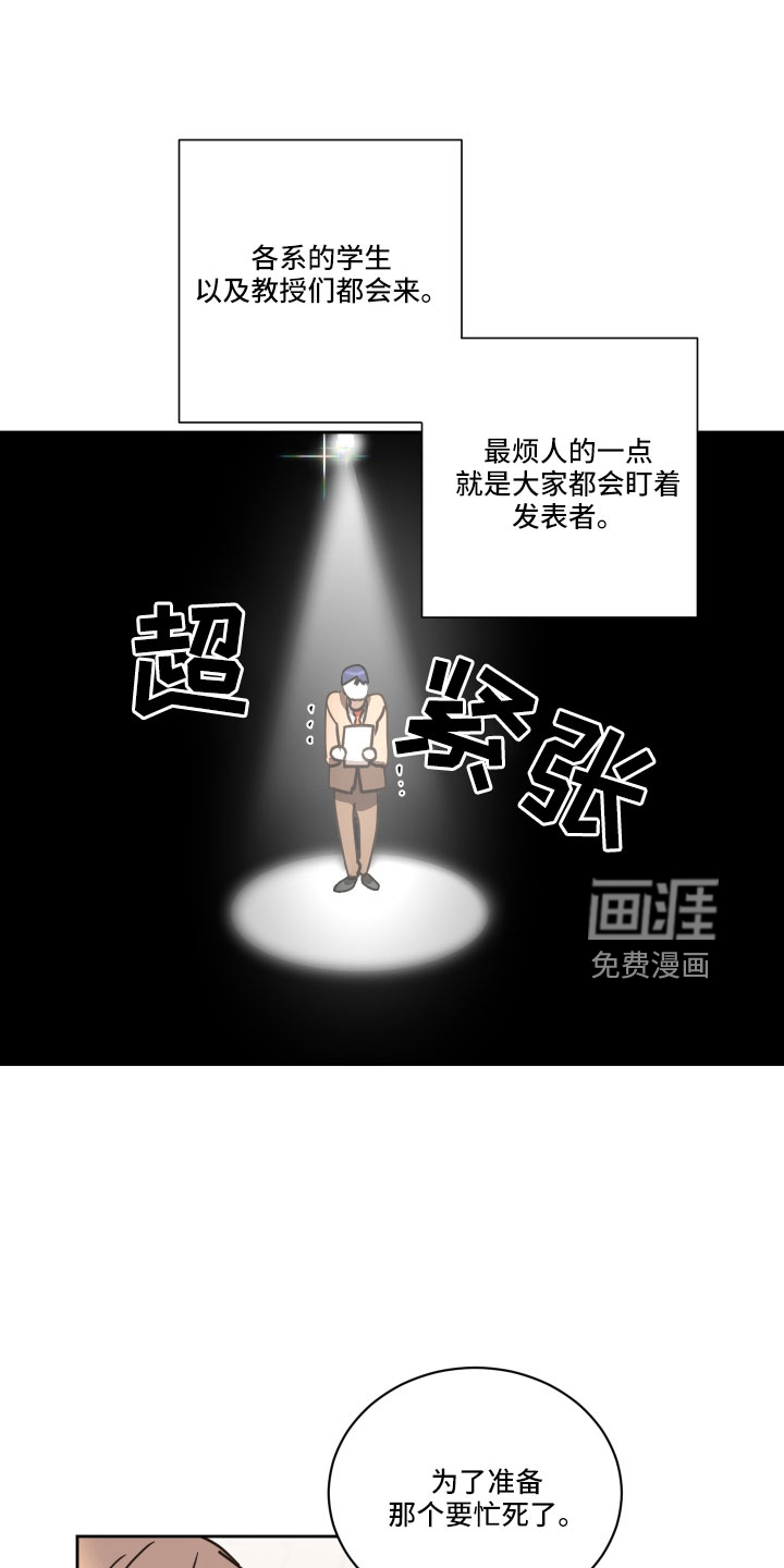 第60话5