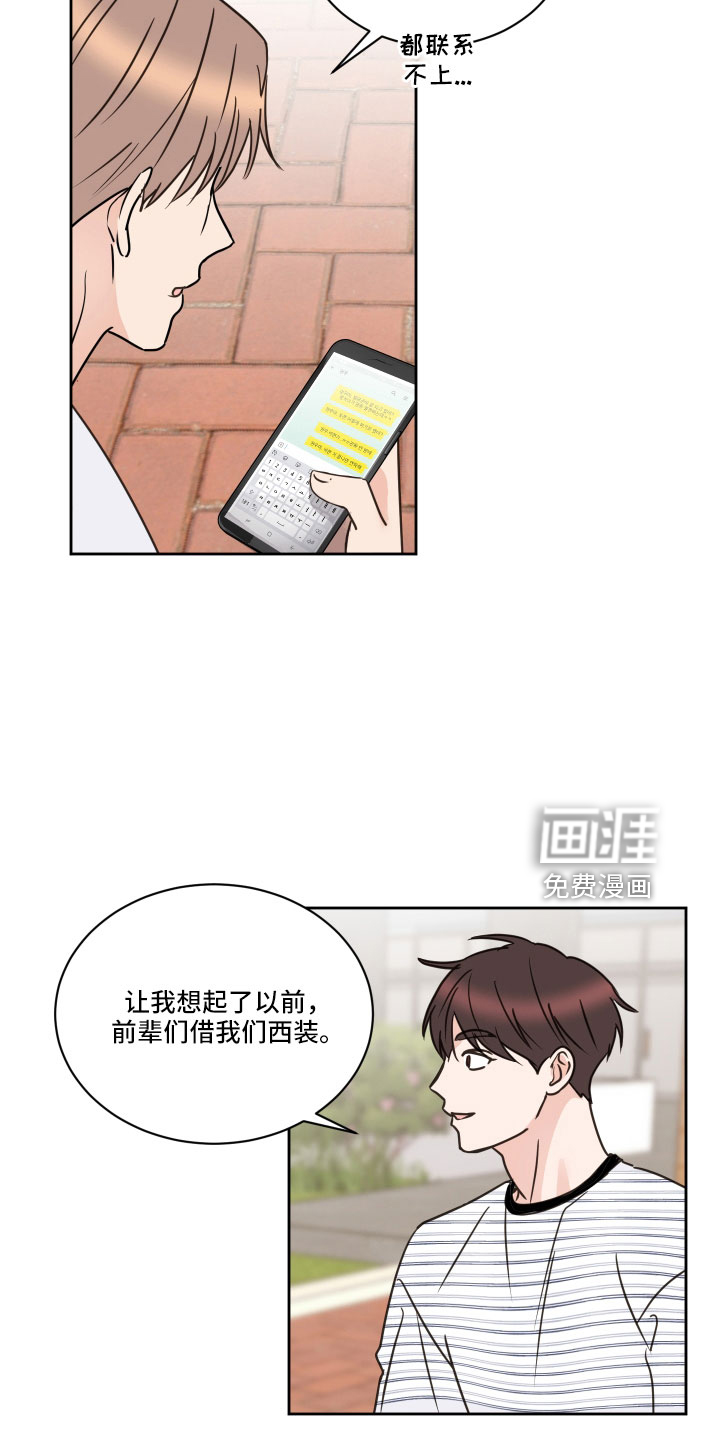 第60话6