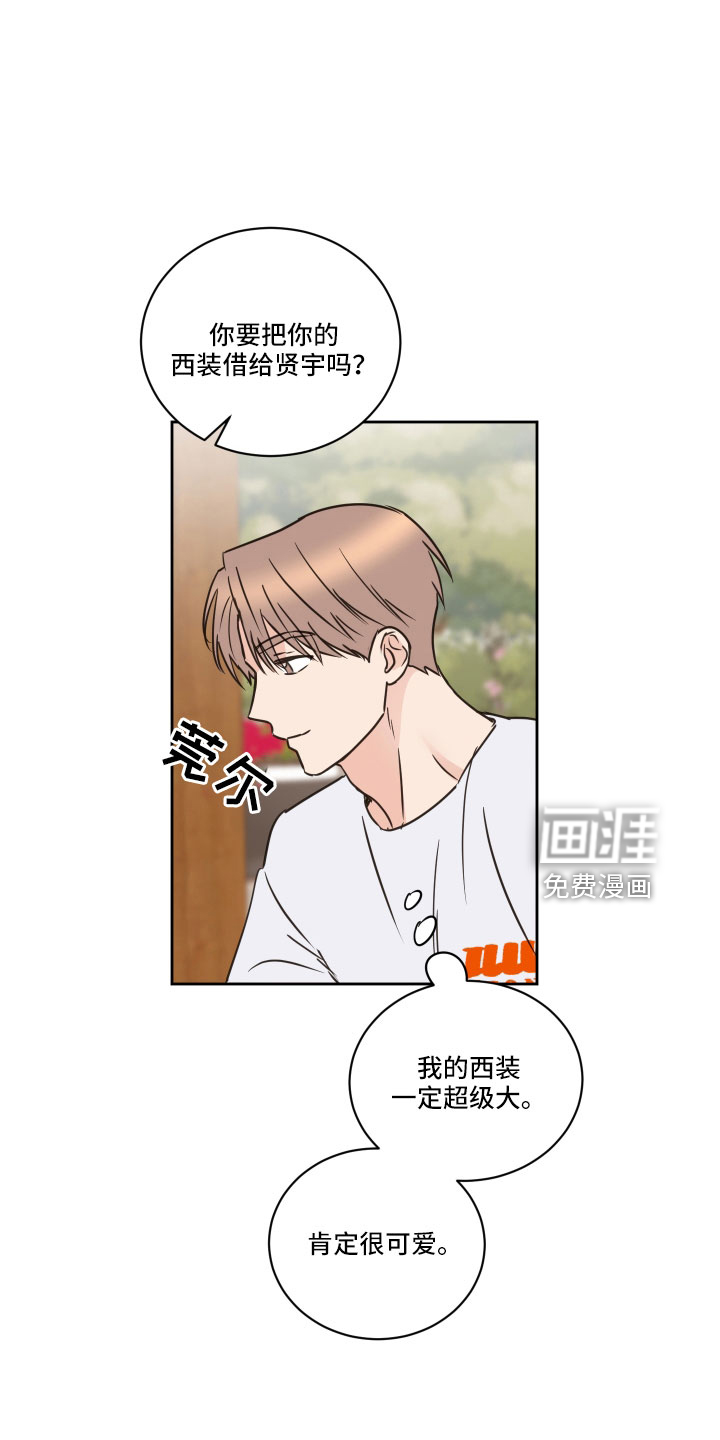 第60话8