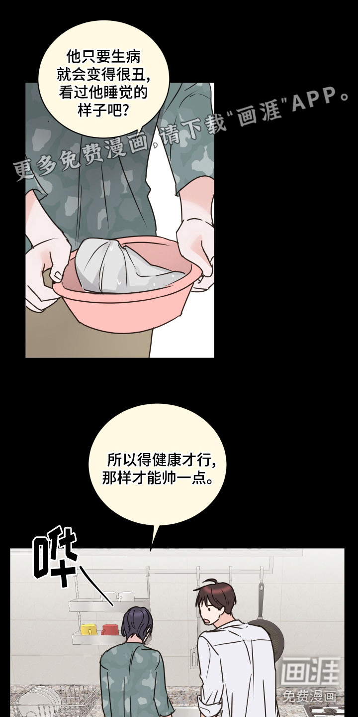 第59话0