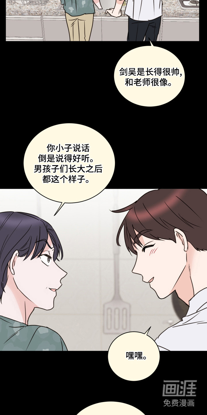 第59话1