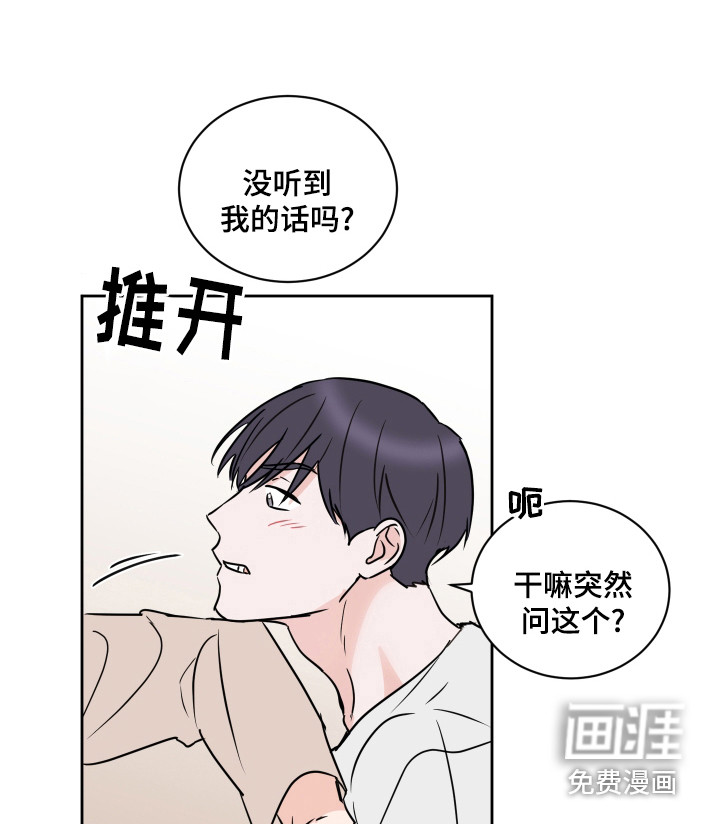 第59话10