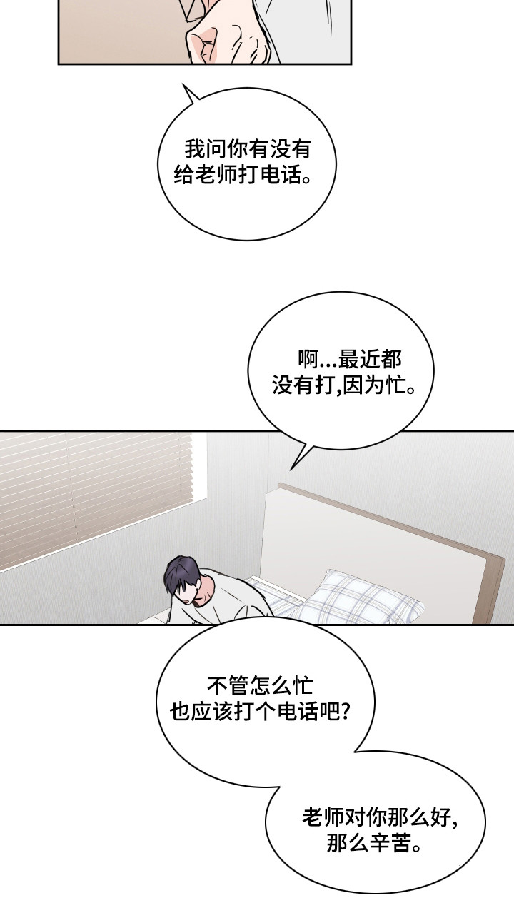 第59话11