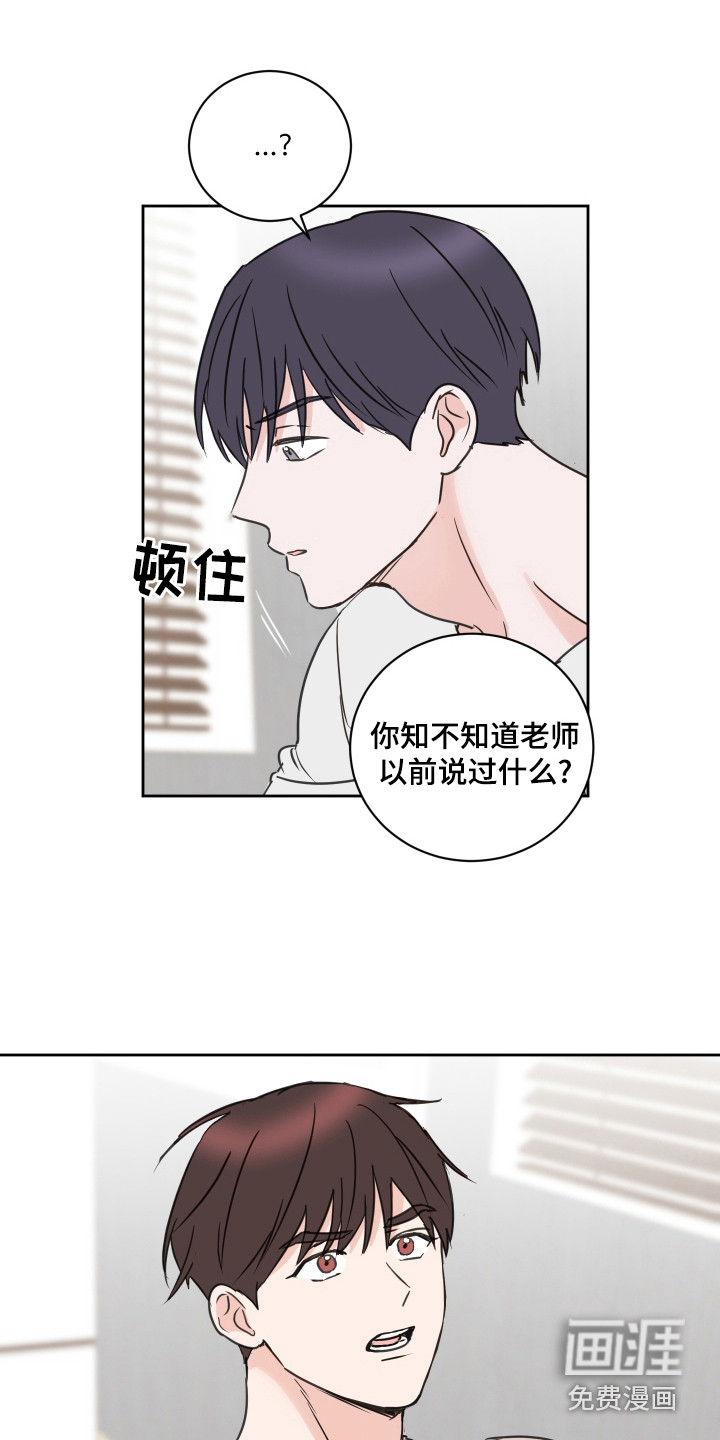 第59话12