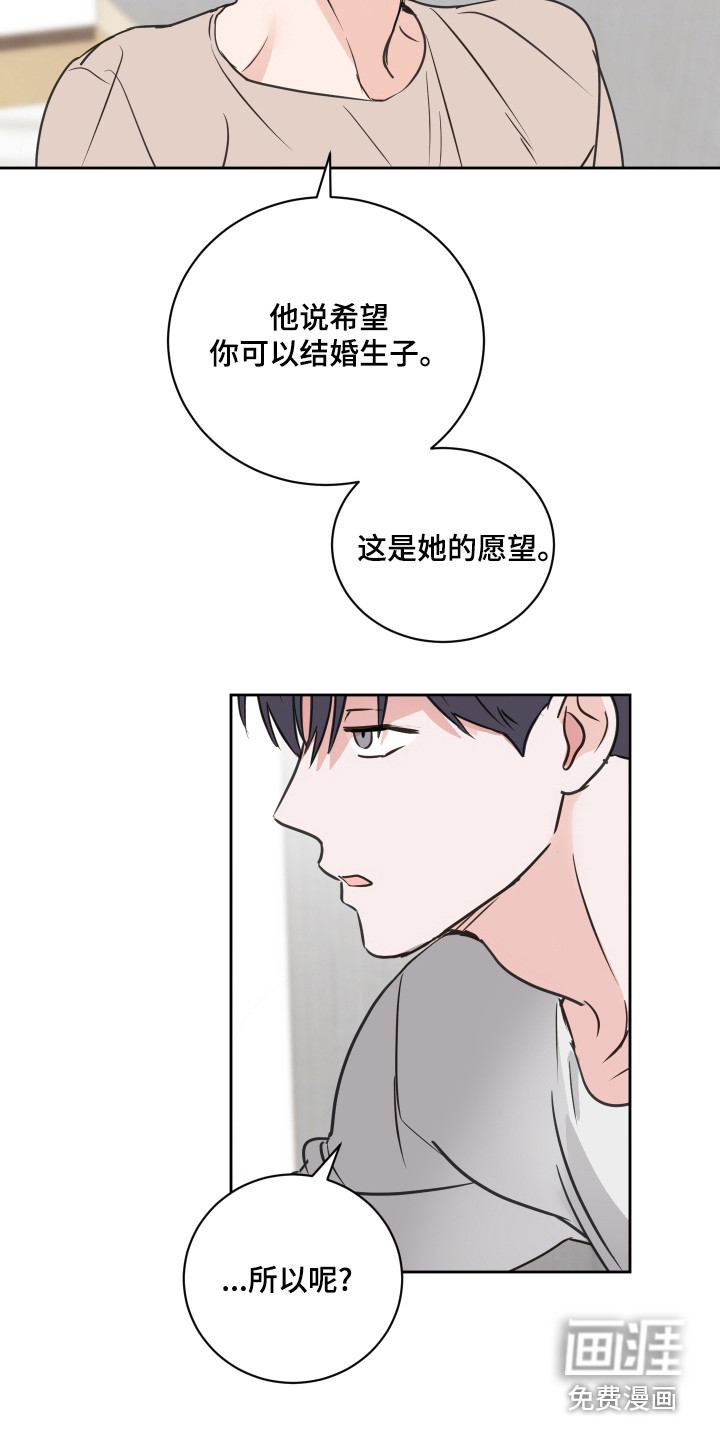 第59话13