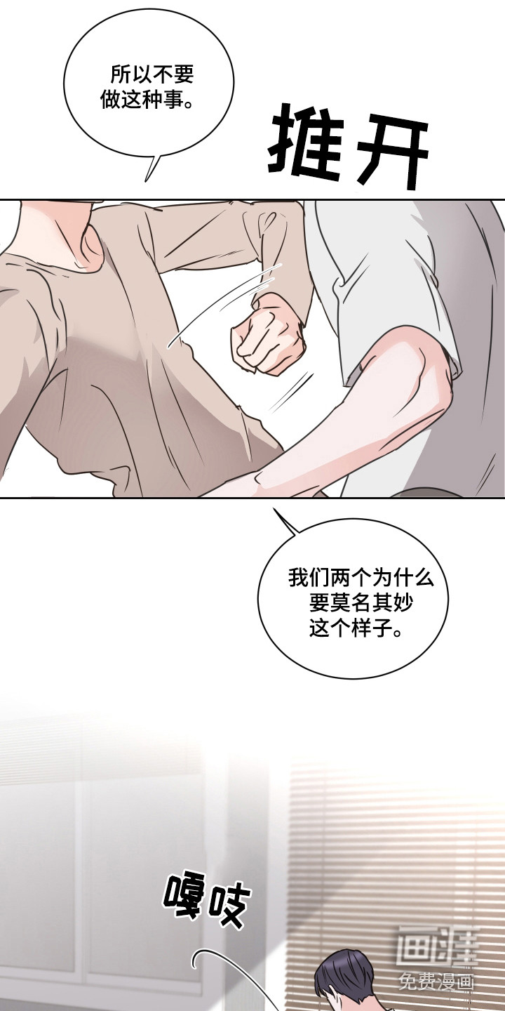 第59话14