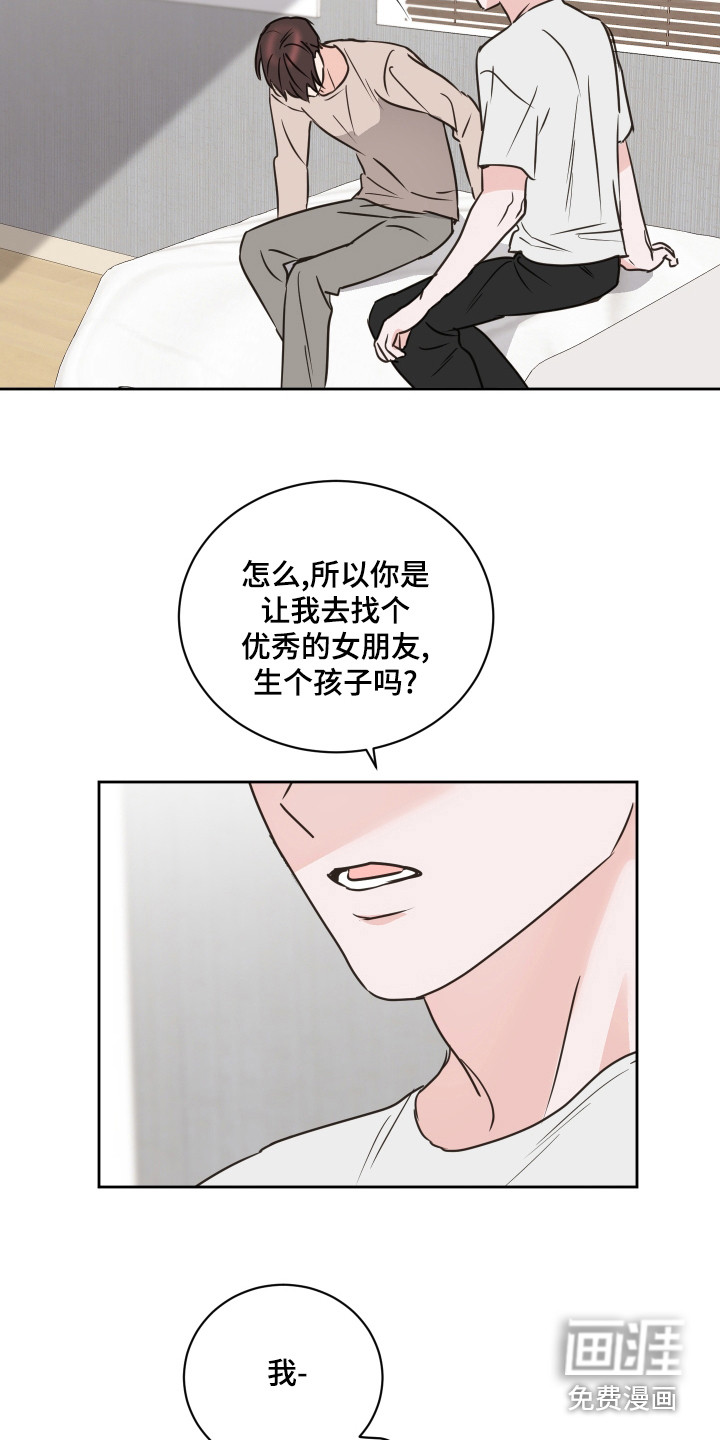 第59话15