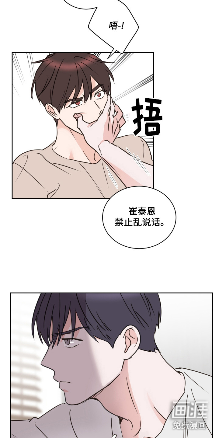 第59话16
