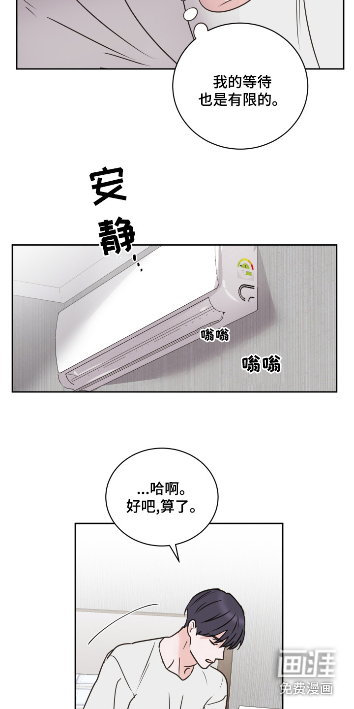 第59话17