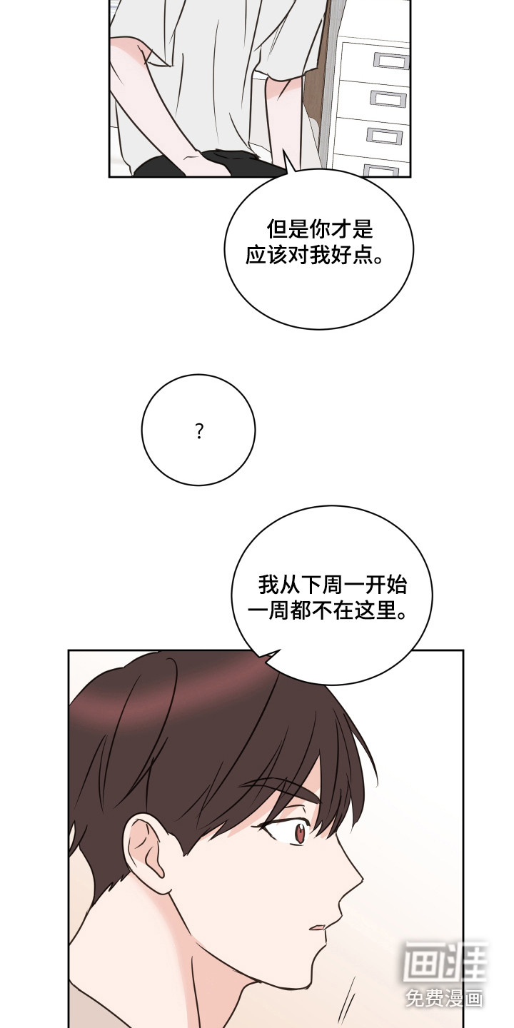 第59话18