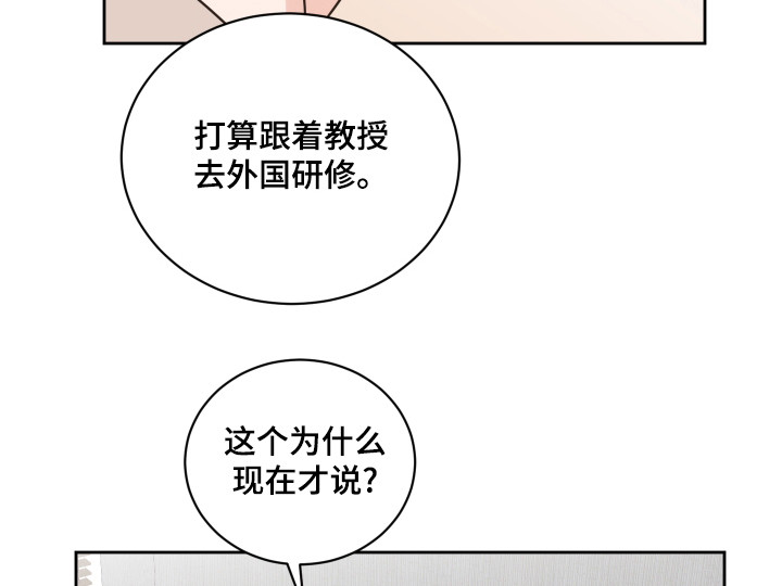 第59话19