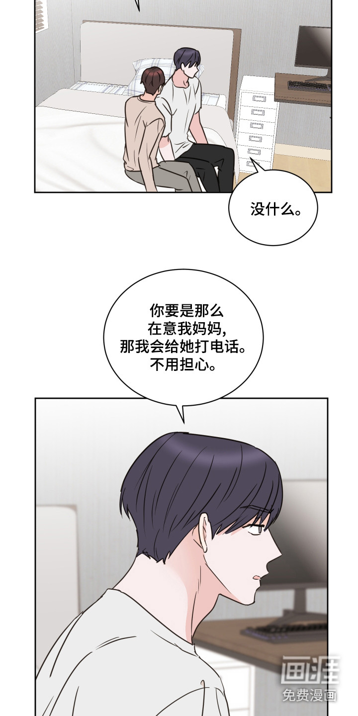 第59话20