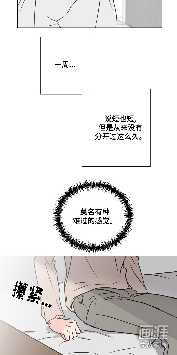 第59话21
