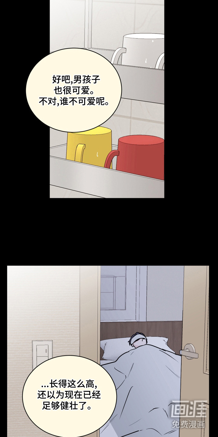 第59话5