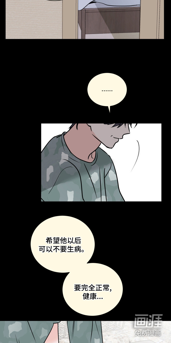 第59话6