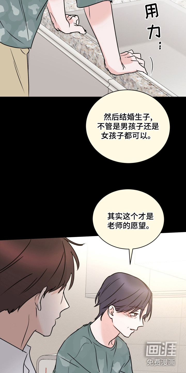 第59话7