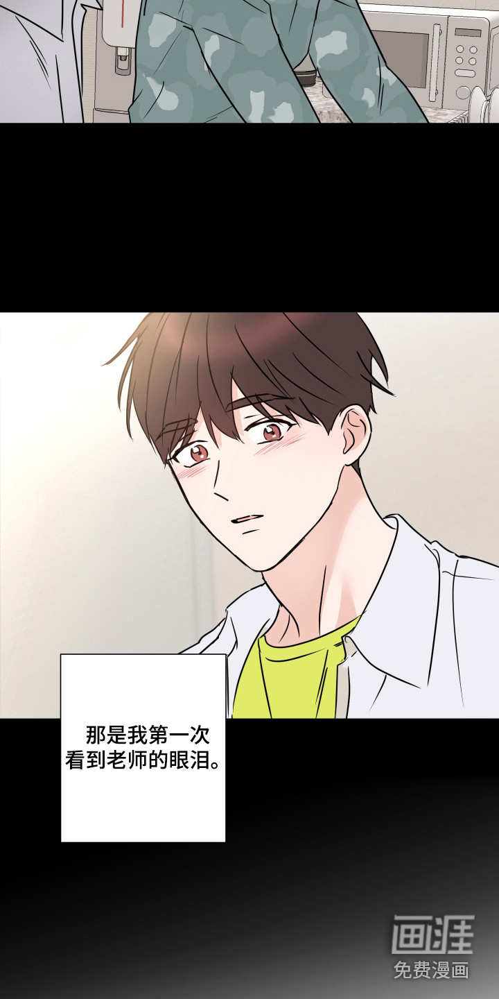 第59话8