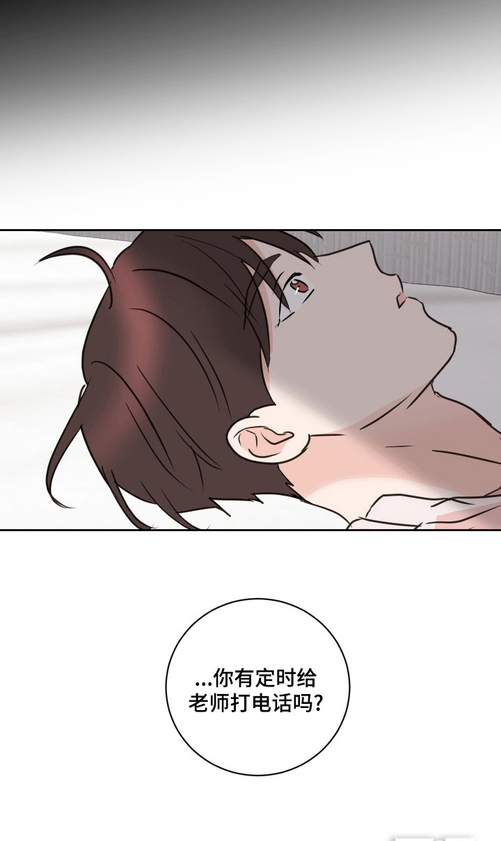 第59话9