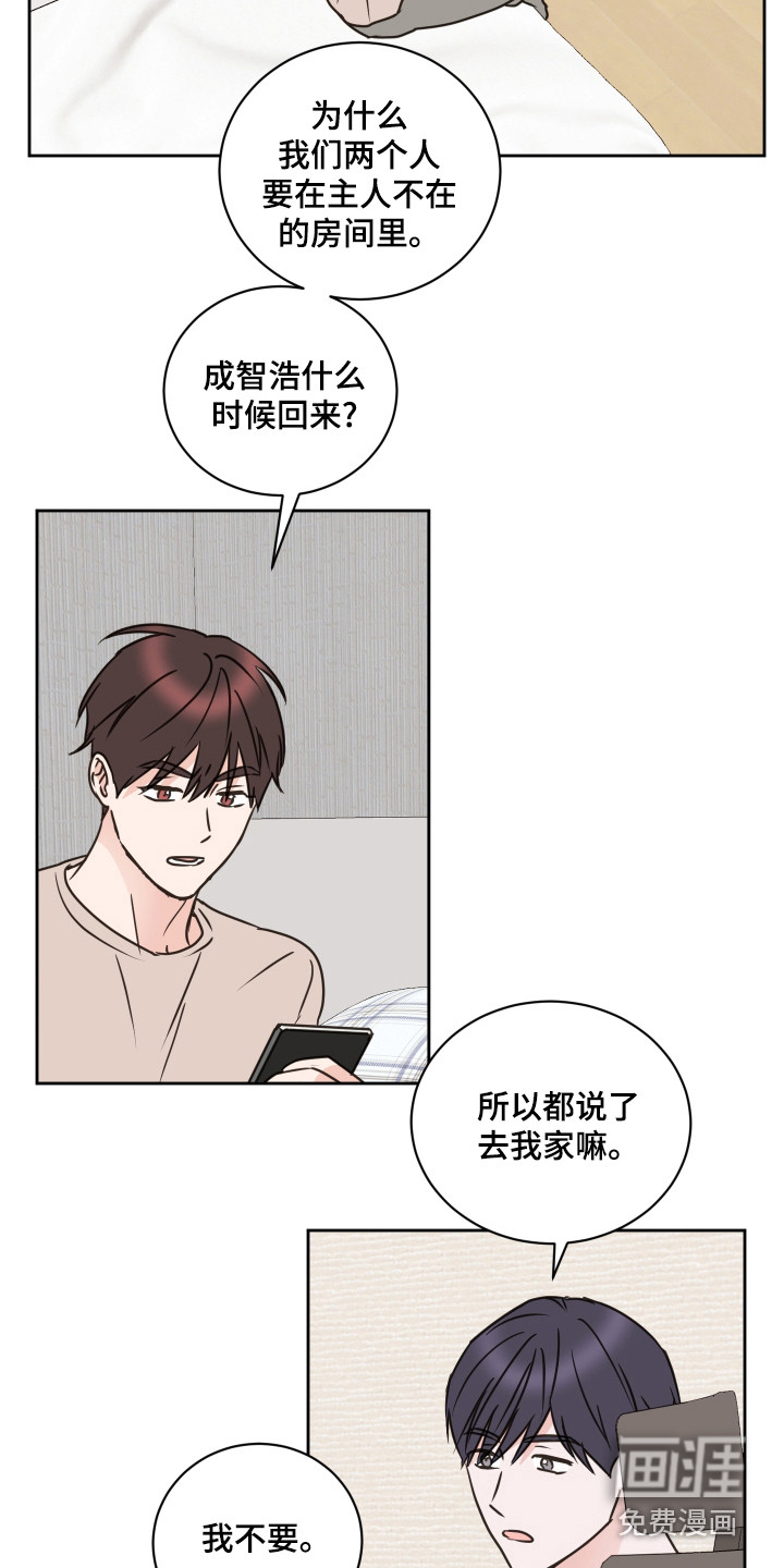 第58话1