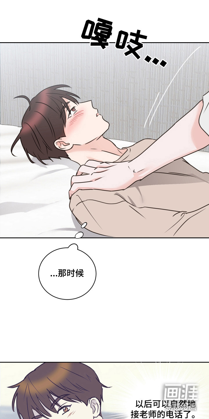 第58话13