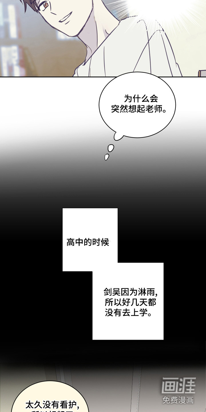 第58话14
