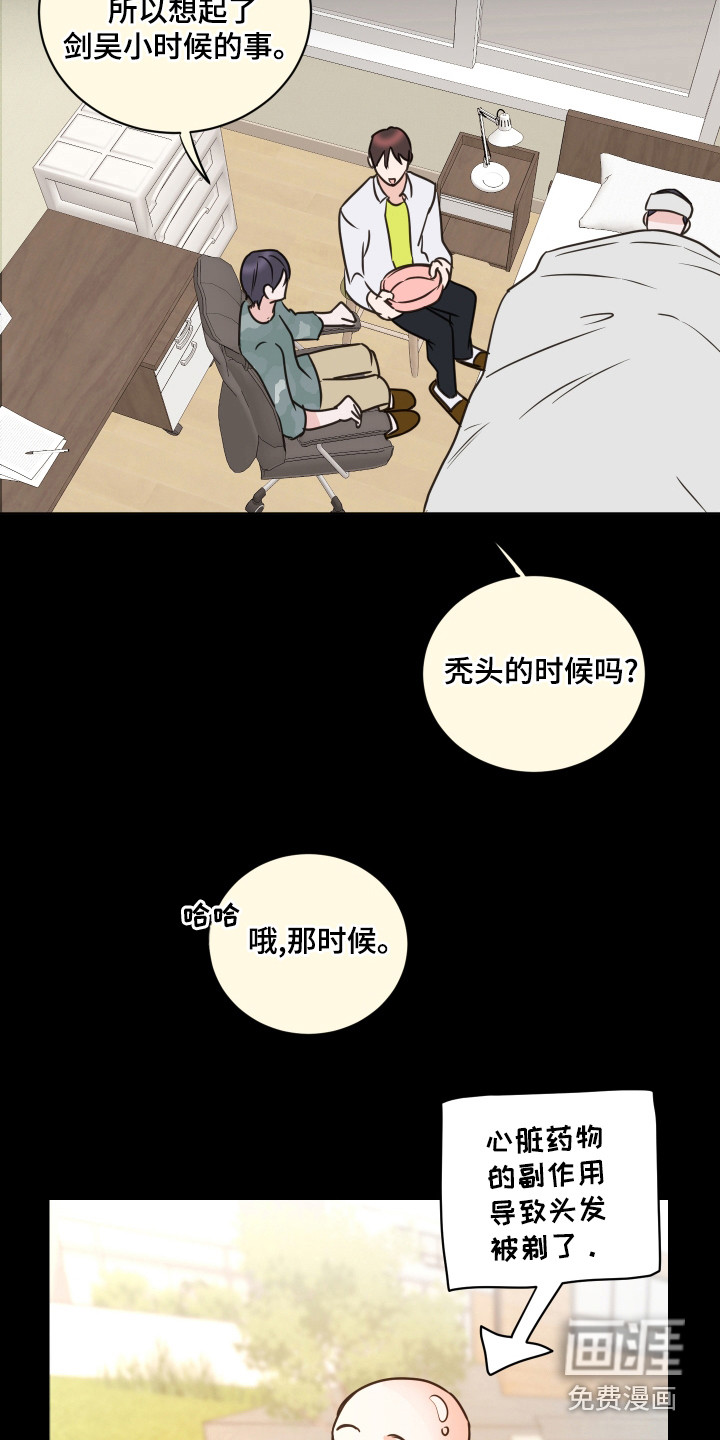 第58话15