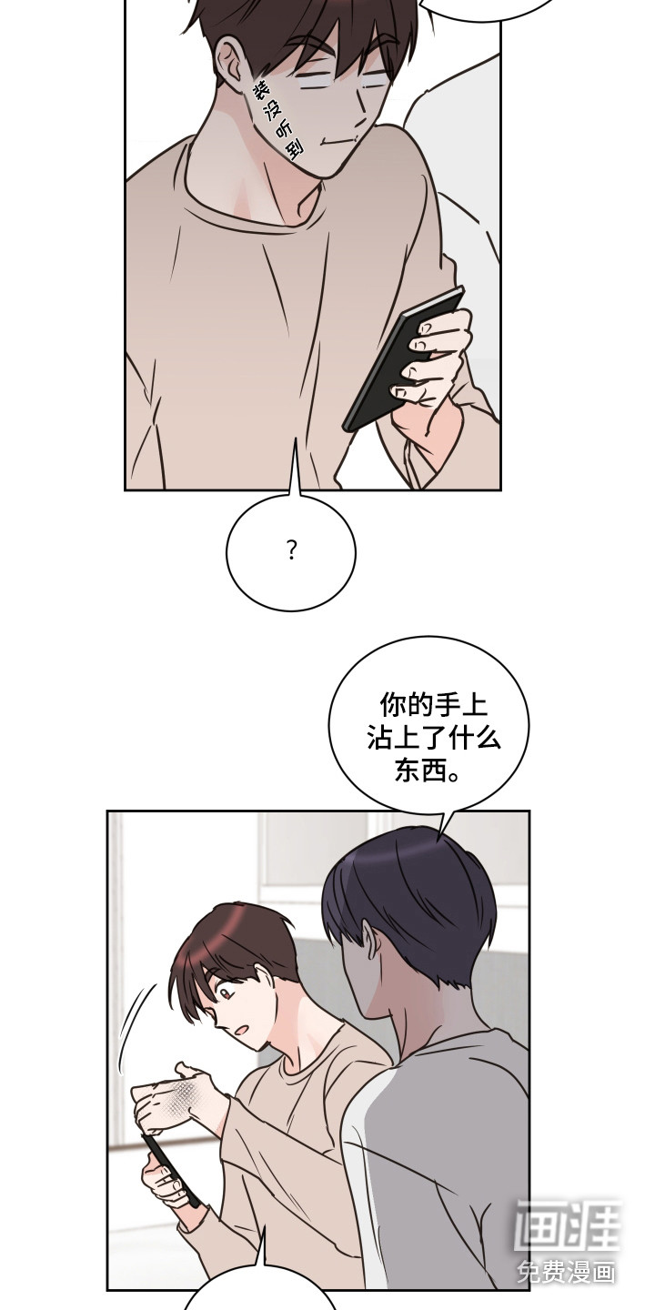 第58话5