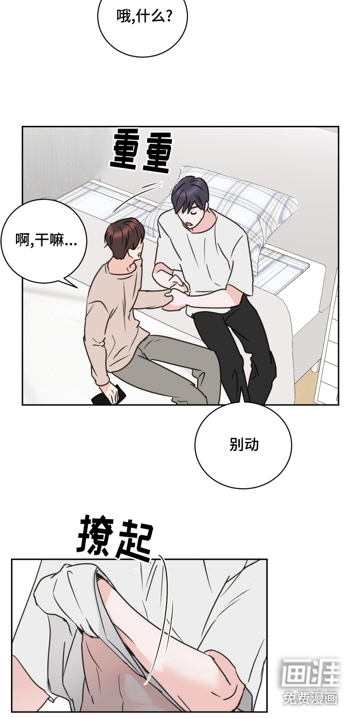 第58话6
