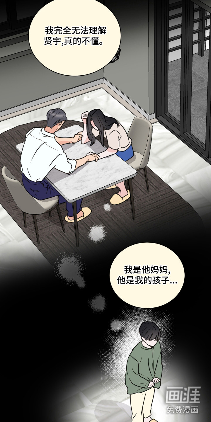 第57话11