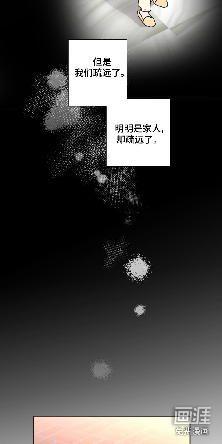 第57话12