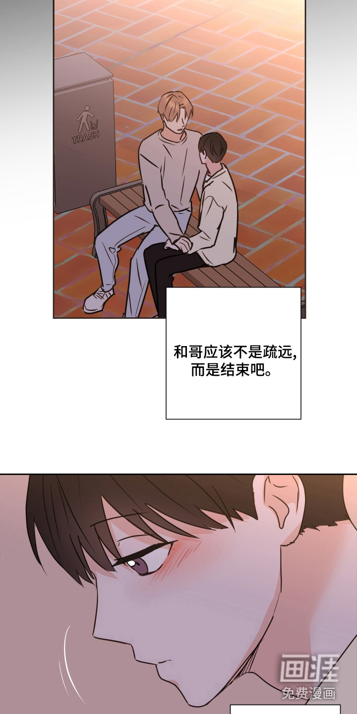 第57话13
