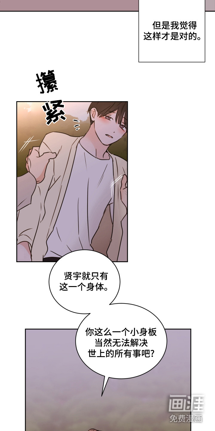 第57话14