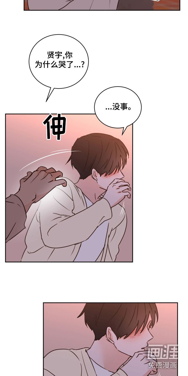 第57话20