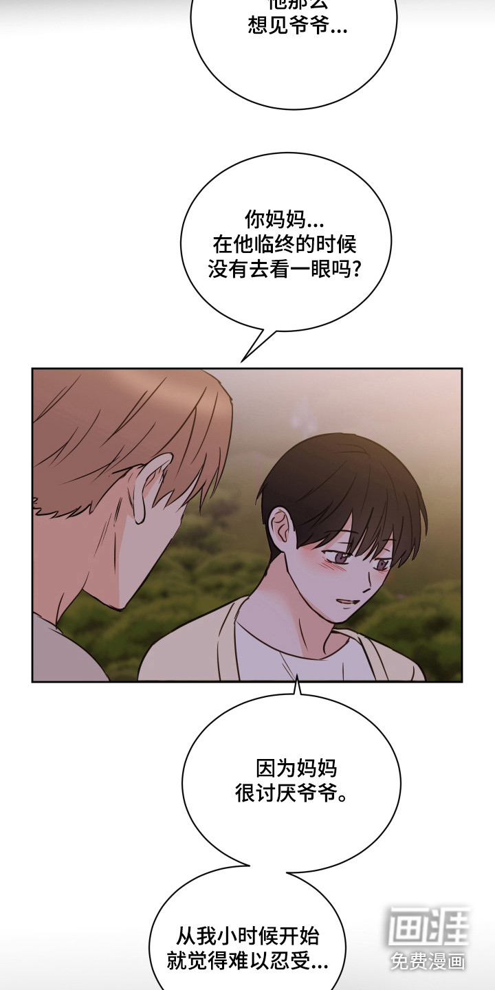 第57话3