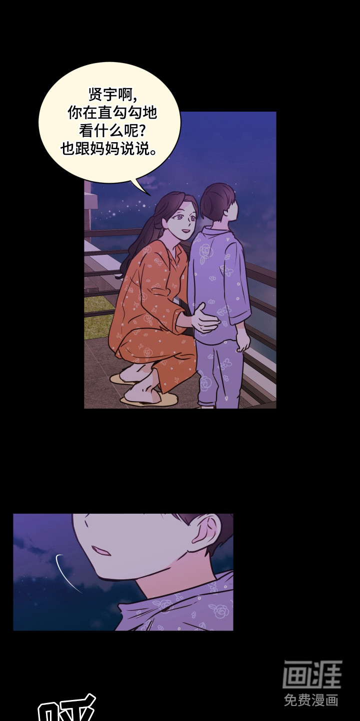 第57话6